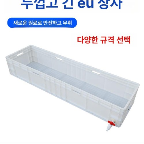 반수생 거북이수조 자라 양서류 어항 투명 케이스 이동형 조경 풀세트 사육장