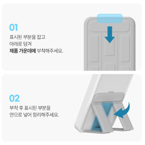 에이팔란스 고속 유선 무선충전 맥세이프 모션 스탠드형 보조배터리 10000mAh