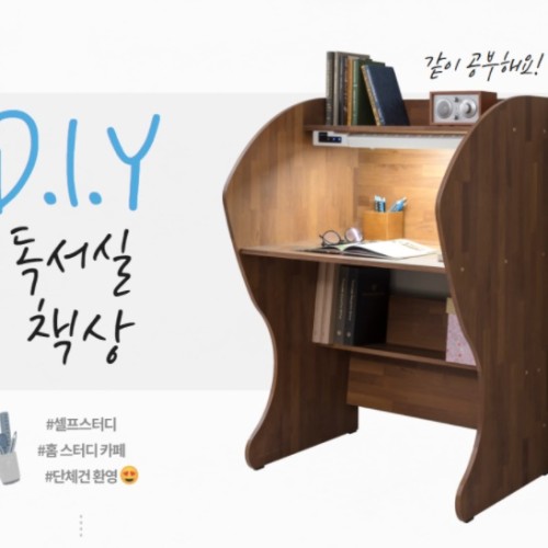 도서실 독서실용 독서실형 책상 집중 책상 가정용 독서실 수험생 책상