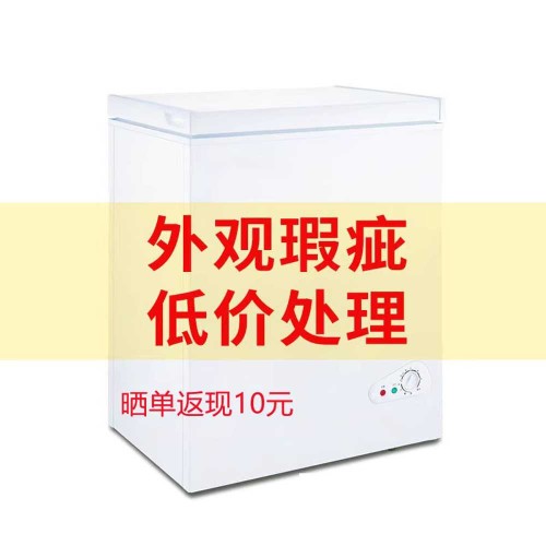 김치냉장고 초소형 양문형 베란다 사무실 보존식 자취 108D / 42L