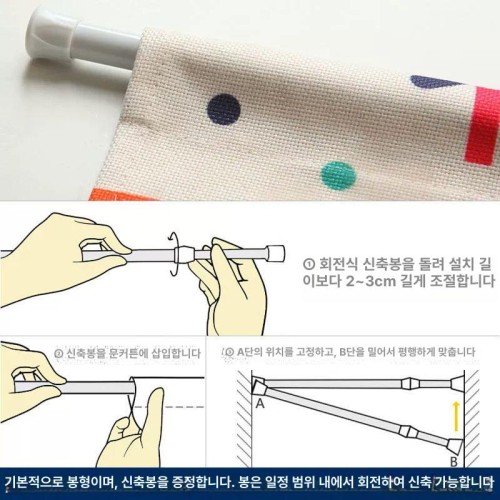 화장실 가림막 가림천 공간분리 파티션 가림막커튼 현관 주방커튼
