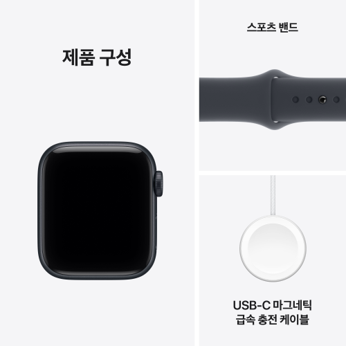 애플워치 SE 3 GPS 미드나이트, 44mm, 미드나이트 스포츠밴드 (S/M)