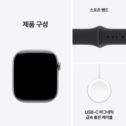 애플워치 11 GPS 스페이스 그레이 알루미늄, 46mm, 블랙 스포츠밴드 M/L