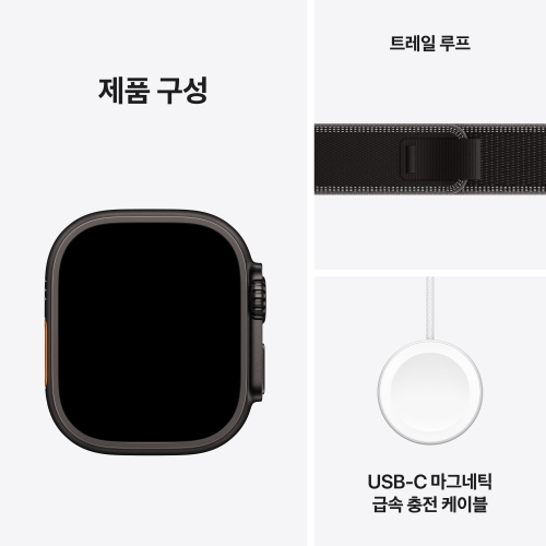 애플 애플워치 울트라 3 셀룰러 블랙 티타늄, 49mm, 블랙차콜 트레일 루프 S/M