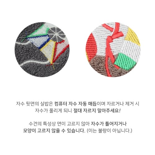 장례후 답례품 결혼식회사답례품 어린이집선생님 설날선물