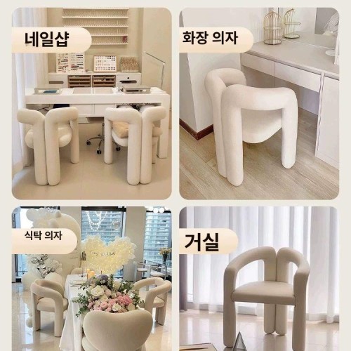 등받이 화장대 의자 안방 콘솔 패브릭 인테리어 원형 미백색