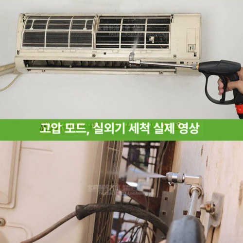 휴대용 무선고압세척기 청소용 고압세차기 충전 가정용 세차건 분사기 에어컨