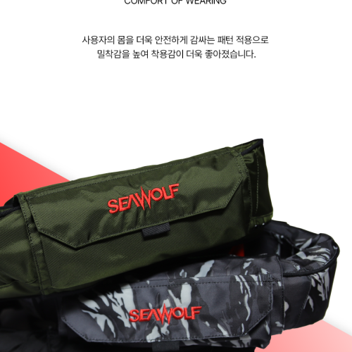 씨울프 HS-W06 BL 영웅 블랙라벨 허리 구명조끼 +4종 선물 자동팽창식 선상 낚시 구명복