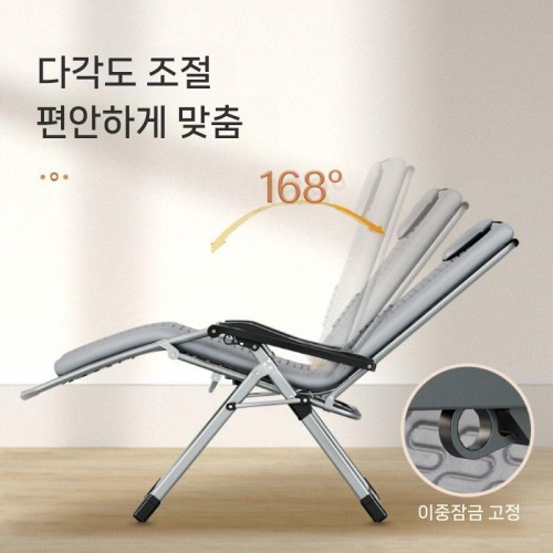 프라이빗 안마의자 접이식 업소용 방문 낚시 실버 가정용 베이지 캠핑 휴대용