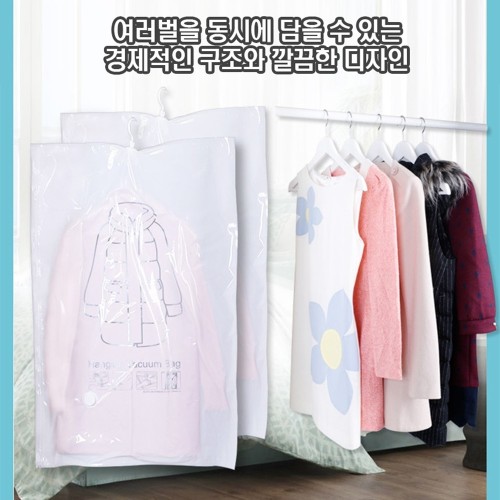 정리만랩 청소기필요없는 이불 의류 진공 스마트 압축팩 40x60