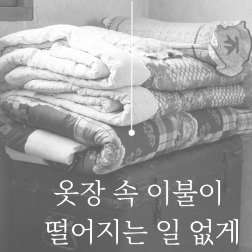 초대형 토퍼 매트리스 압축팩 이불 압축기 정리 보관 비닐