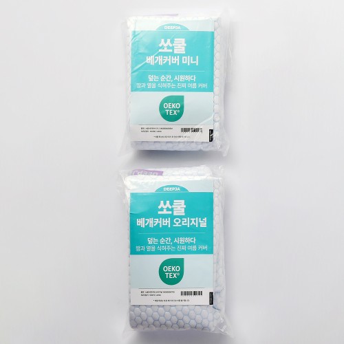 딥자 쏘쿨 냉감 베개커버 여름베개커버