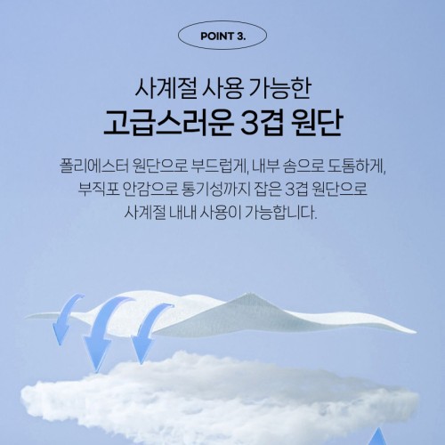 데일리 누빔 베개커버 1+1 밴드형 5070 대형 쿨링 냉감패드 베겟잎 베개피 큰베게