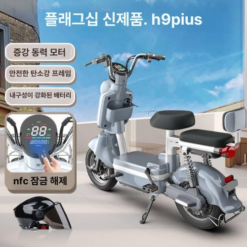전기차 전동스쿠터 출퇴근 전동차 배터리팩 전기오토바이 세발 사륜 리튬배터리