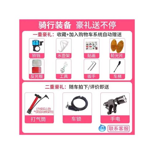 24인치 로드자전거 24속 출근용 엔트리 변속 사이클 블랙화이트 24단