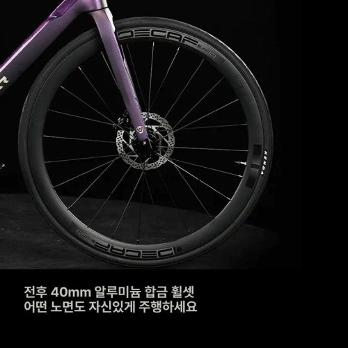 레이싱사이클 카본로드자전거 경량 스포츠 변속 에어로 바이크 스피드 디스크 풀카본