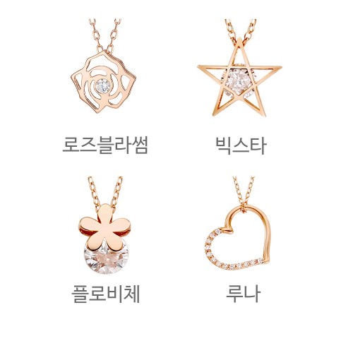 14k 목걸이 20대 여자친구생일선물 100일 기념일 루나 노블라티오