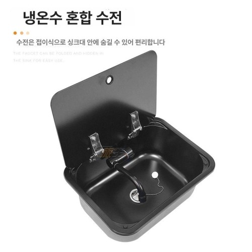 주방 사각 싱크볼 캠핑카 간이싱크대 야외용 빨래볼 설거지용