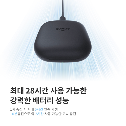 [샥즈] 오픈핏 에어 T511 오픈형 블루투스 무선 공기전도 귀안아픈 이어폰