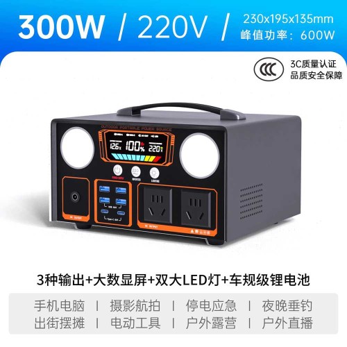 휴대용 파워뱅크 캠핑 배터리 인산철 차박 대용량 111Wh