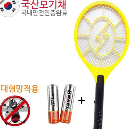 강력 전기 모기채 휴대용 전기 파리채 벌레채 캠핑용 충전식