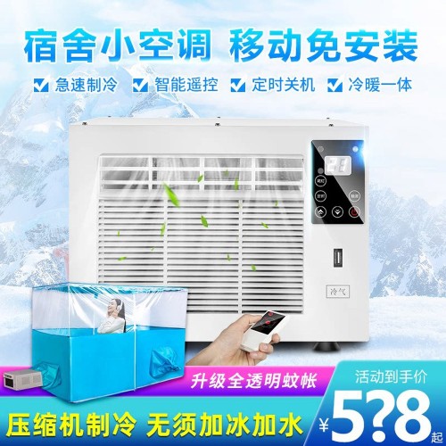 이동식 에어컨 2030M/높이 업소용 냉방기 0 보온모기장만 없는 9M 냉풍 불투명 브라켓관 산업용냉풍기 현장 대형 없음 실외기