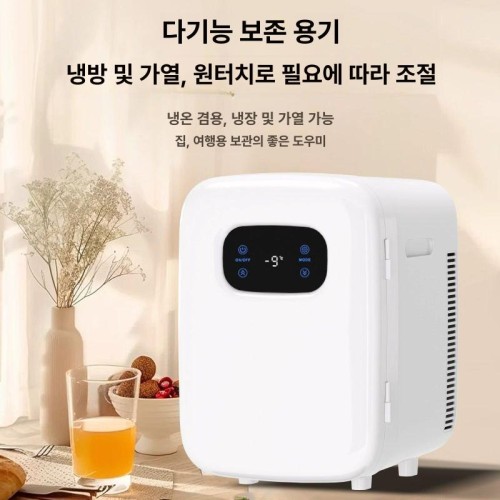 휴대용 소형냉장고 원룸 미니냉장고 가정용 자취 보관 음료수 기숙사 오피스텔 컴팩트