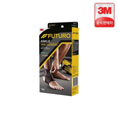 3M 후투로 프리미엄 스포츠형 발목보호대