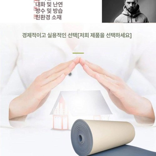 충돌방지 벽 스티커 스폰지 폼블럭 접착 침실 보드 천장 배경 방수 보호 방지 홈 매트