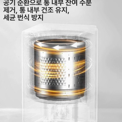 소형 세탁기 통돌이 가정용 일반세탁기 이불 오피스텔 원룸 소형세탁기 세탁 병원 전자