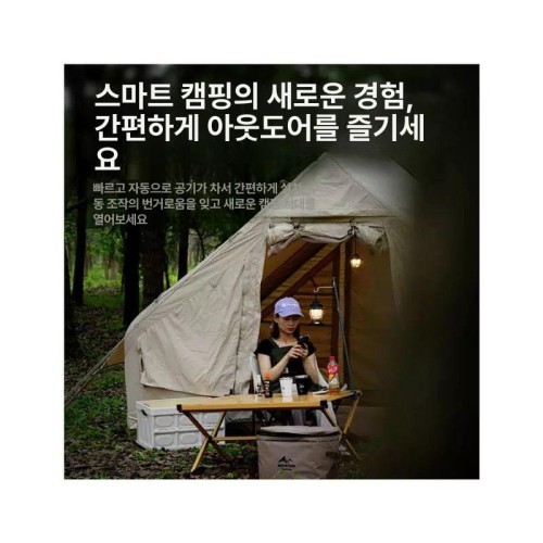 겨울 에어텐트 사계절 글램핑 돔 거실형 야외 아웃도어 캠핑장비 방한