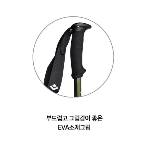 블랙다이아몬드 트레일 익스플로러3 스틱 등산