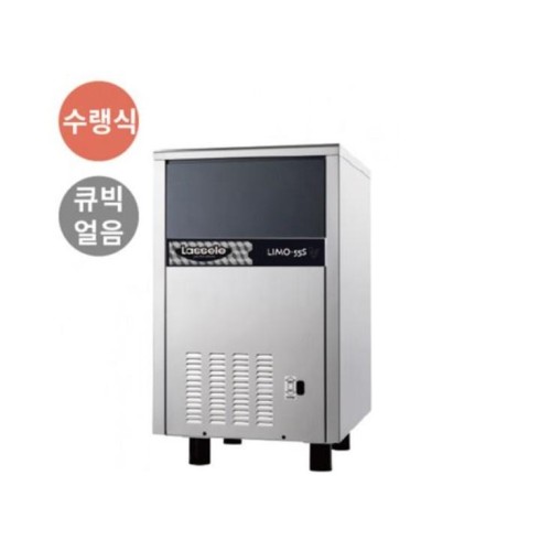 소형 국내산제빙기 얼음만드는기계 큐빅얼음 카페제빙기