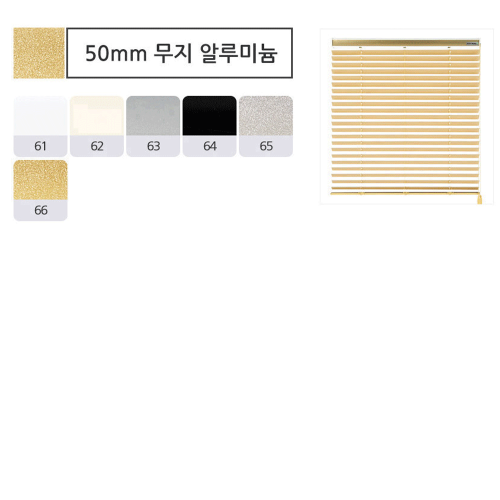 화이트 우드블라인드 암막 오동나무 거실 에코창 40x40