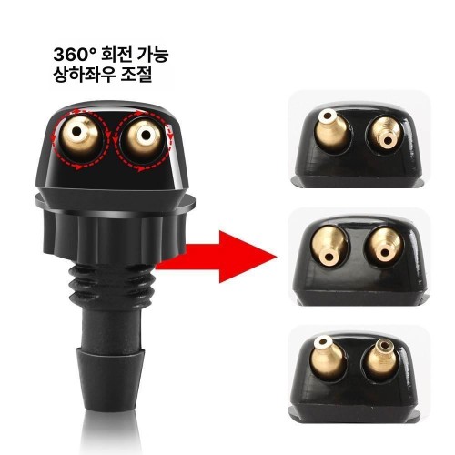 워셔액노즐 키트 저장통 세척장비 액세서리 1개