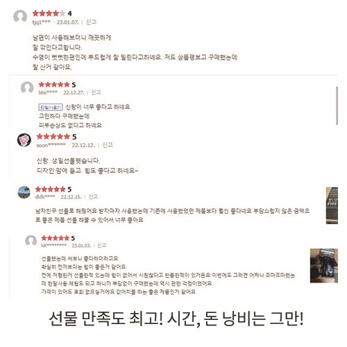 전기면도기 이즈미 전동 탱크쉐이버 뷰인랩 한정판