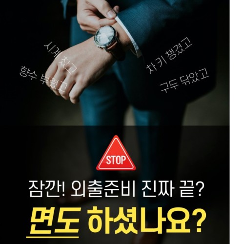 미니면도기 여행용 소형면도기 전자 휴대용 전기 자동면도기