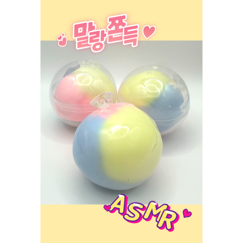 3개세트 왁뿌볼 왁스뿌시기 촉감놀이 스트레스해소