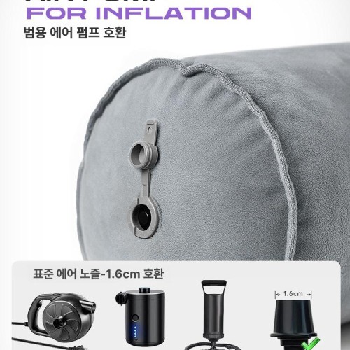 편안한 여행용 죽부인 롱베개 에어쿠션 휴대용 클라우드그레이 90cm