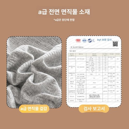 베개 부부용 죽부인 원통형 메모리폼 안고자는 대형 모찌 1.2m 전체면 직물 니트