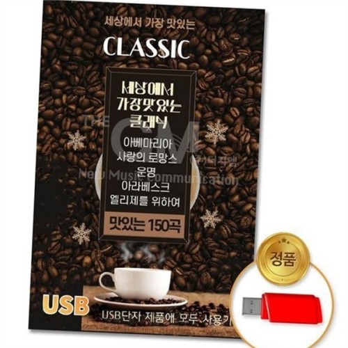 고음질 usb 메모리 음악 드라이브 차량용 usb 음악 플래시 저장