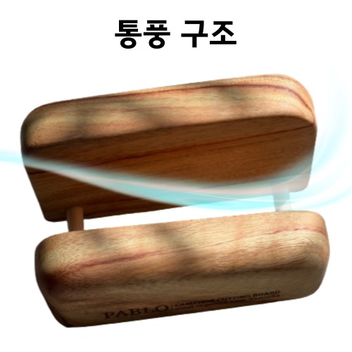 파블로 나무도마 원목 대형 플레이팅 50x30cm, 캄포