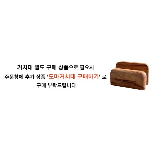 파블로 원형도마 엔드그레인 나무도마 원목 플레이팅 대형 느티 31cm