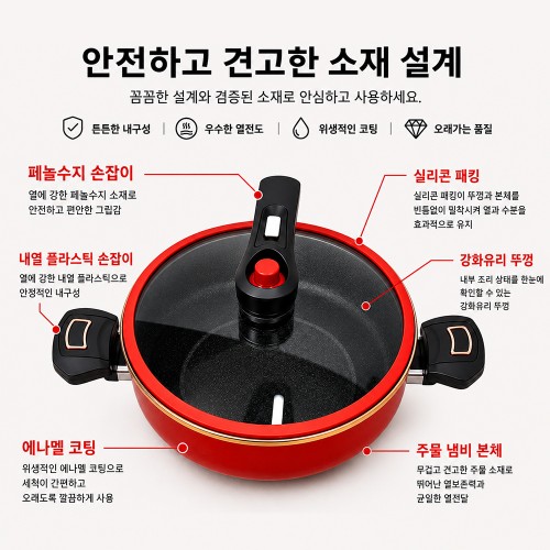 오필리아 시그니처 저압 진공냄비 5L 7L 세라믹코팅 인덕션 양수냄비
