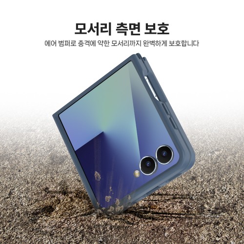 랩씨 맥세이프 마그넷 케이스 지문방지 강력한 자력 매트그레이, 갤럭시Z 플립7