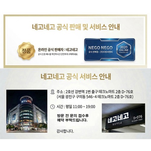 맥세이프 케이스 강력자력 변색방지 내장범퍼 투명, 갤럭시Z 플립7