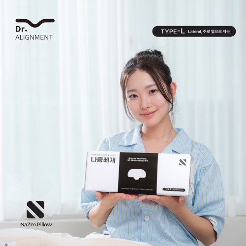 [나즘베개] 경추베개 거북목 일자목 목디스크 낮은 베개 숙면 Type S